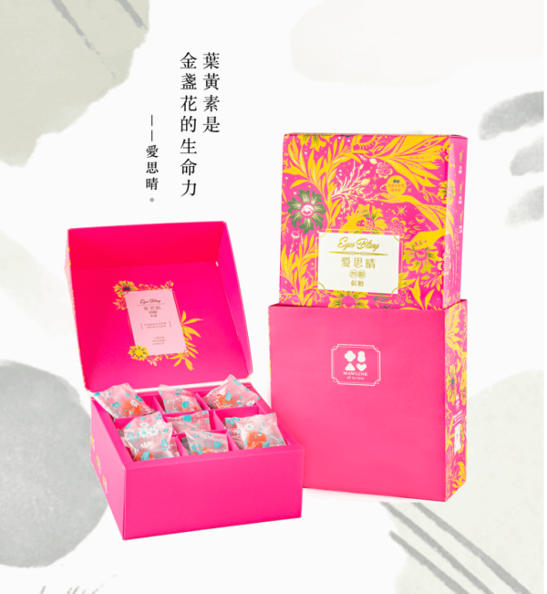 愛思晴 – 葉黃素軟糖