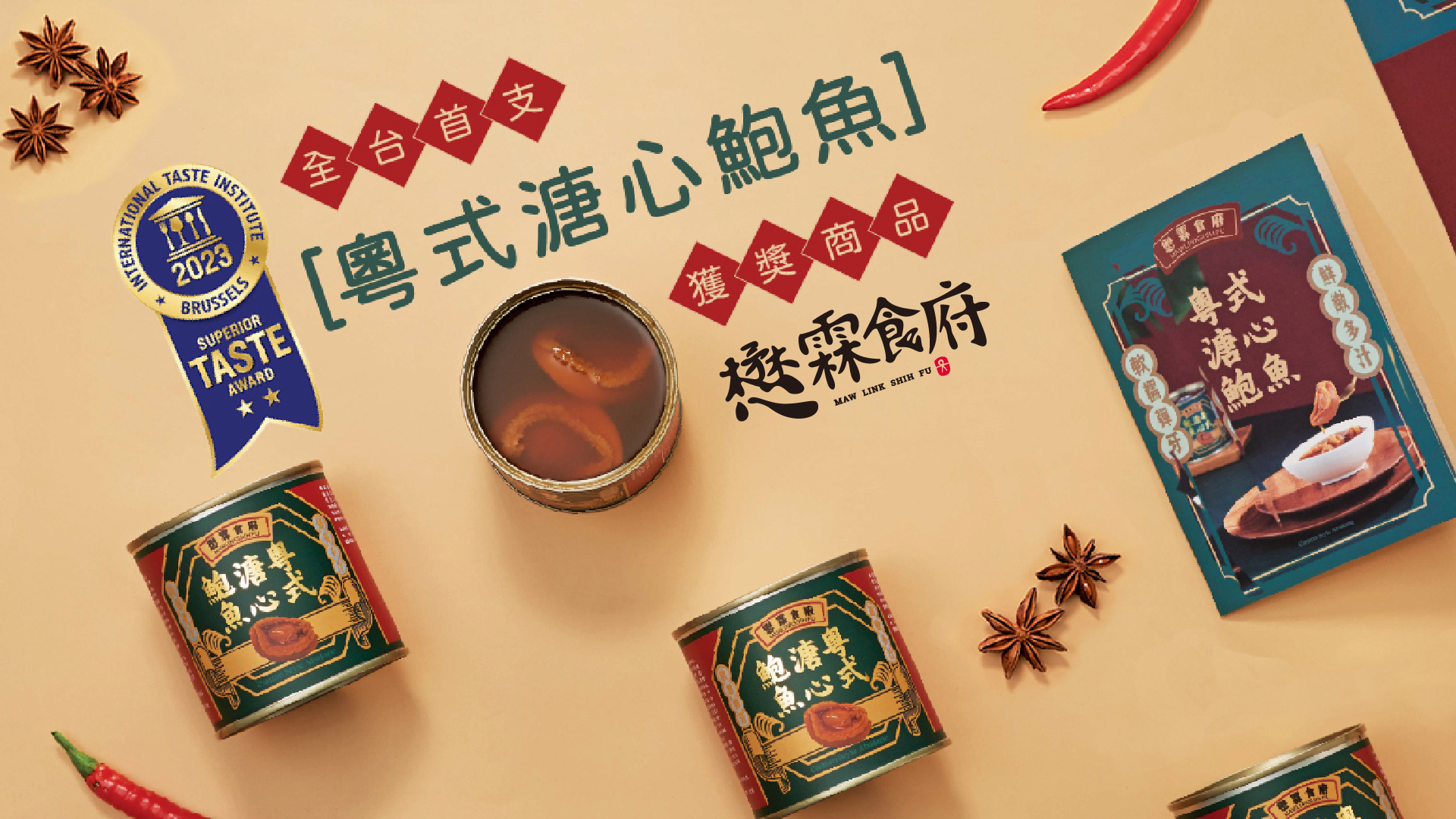 列印