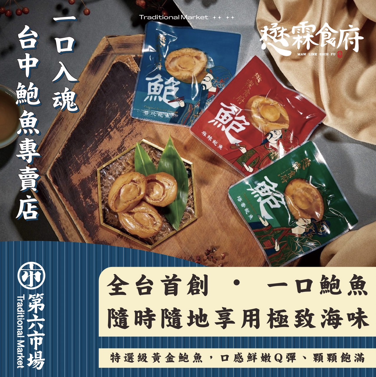 S__9920521